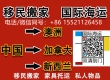 多图速存→！2026年新西兰新移民海运奥克兰基督城国际搬家攻略