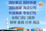 很硬核！分享京东618国内买家具电器海运澳洲悉尼墨尔本靠谱攻略