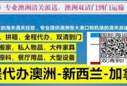 精打细算!你何不试试国内买家具海运奥克兰or在新西兰当地买家具